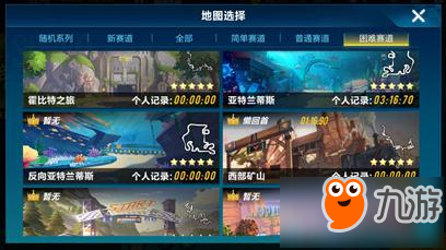 QQ飞车手游龙影改装强化和擅长地图介绍