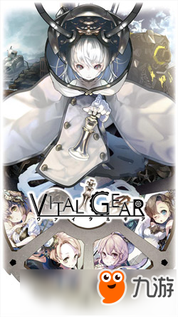 20VS20！少女战车竞技新作《Vital Gear》定档6月8日