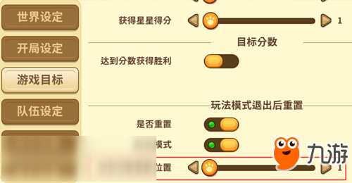 迷你世界球门怎么做 球门制作方法教程