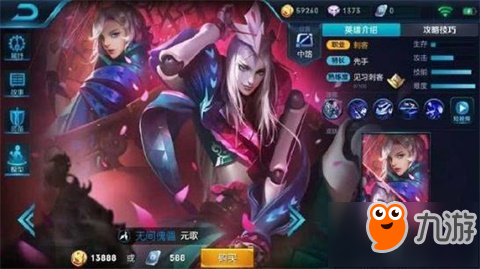 王者荣耀英雄秘宝坑金币活动上架 庞统12号上架金币