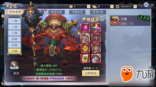 无需爆肝《趣炫莽荒纪》版本更新：这次来真的！