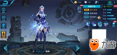 王者荣耀蔡文姬新皮肤调整 2W金币试水幸运英雄宝箱