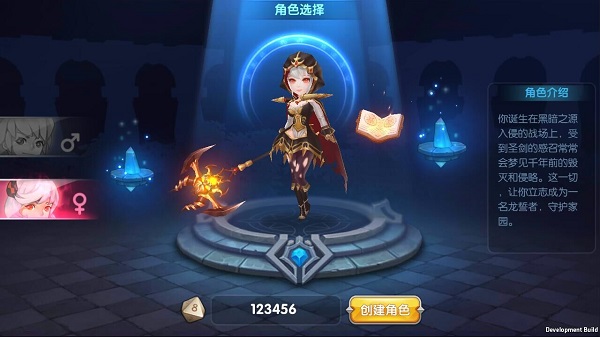 《冒险王2之美女传奇》下载游戏赢大奖