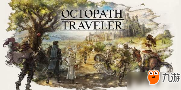 《八方旅人》制作人曝SE开发计划 新作将登陆Switch