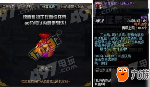 dnf6月7日更新内容汇总：冒险家征集令 枪剑士之隐秘往事 端午节活动