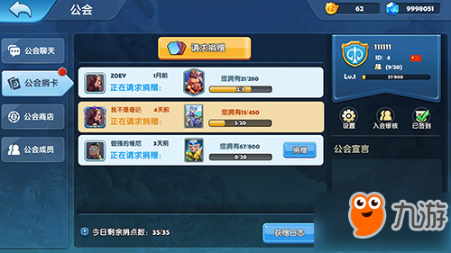 攜友3V3 《種族爭(zhēng)霸》榮耀測(cè)試今日開啟