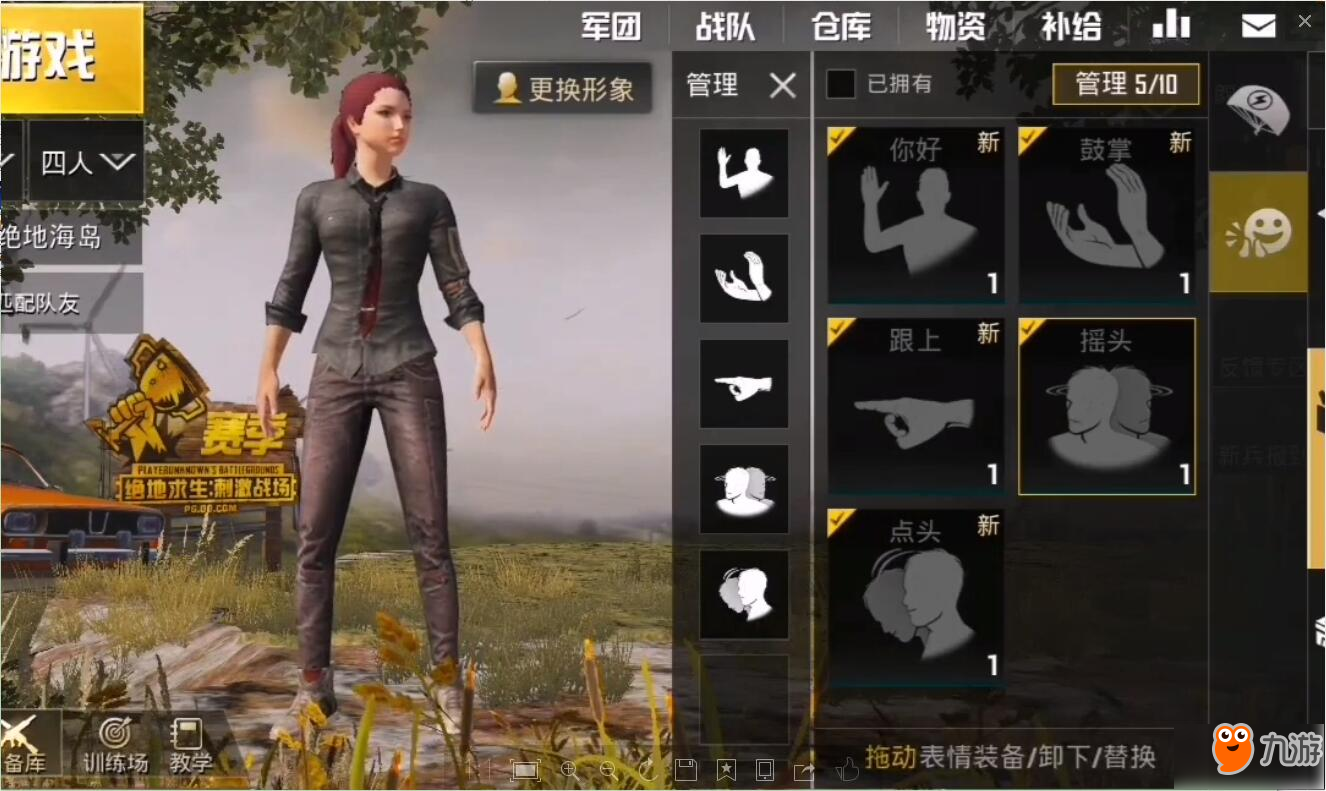 和平精英众多比赛正式开赛 豪门战队大战开始