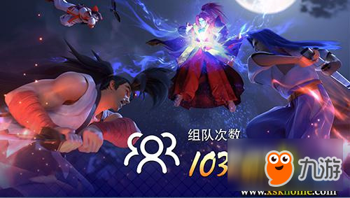 绝对火爆！《天下第一剑客传》趣味数据大公开