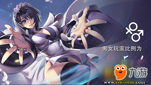 绝对火爆！《天下第一剑客传》趣味数据大公开
