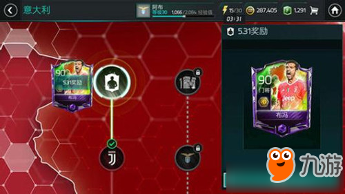 《FIFA足球世界》剧情模式关卡大全