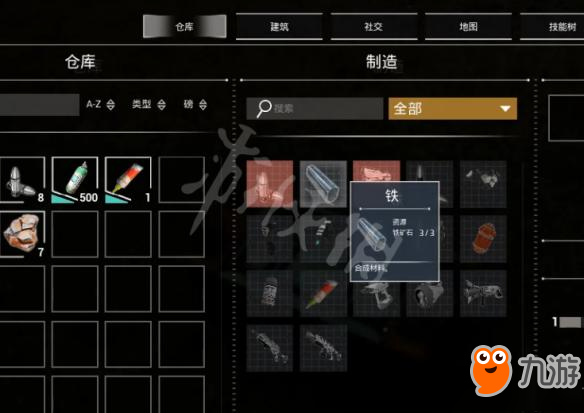 火星记忆好玩吗 火星记忆游戏试玩心得