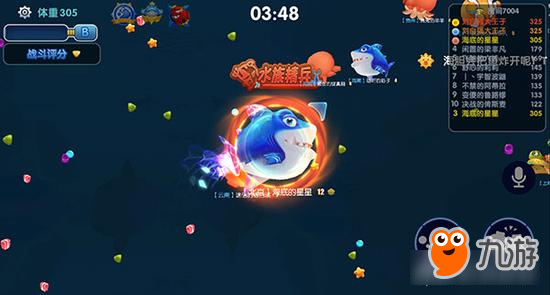 海底大作战二测圆满结束 期待首发