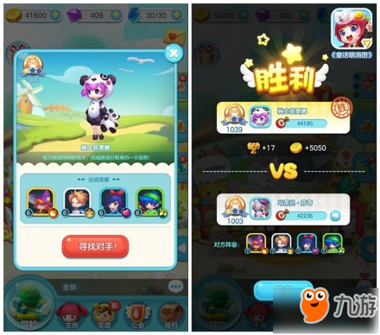 不拼速度拼策略 《童話萌消團》全新狩獵試煉玩法揭秘
