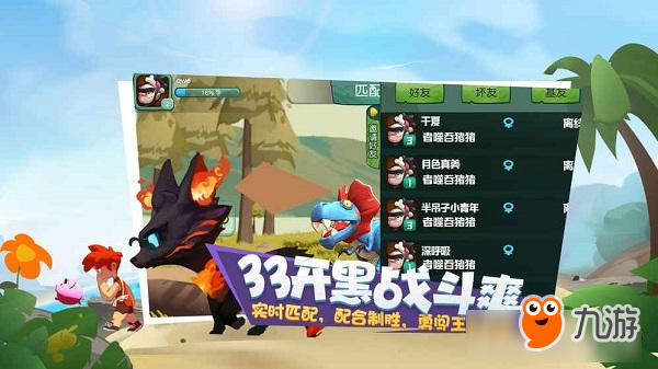 骑宠萌战，欢乐无穷！《代号：Rider》火热预约中