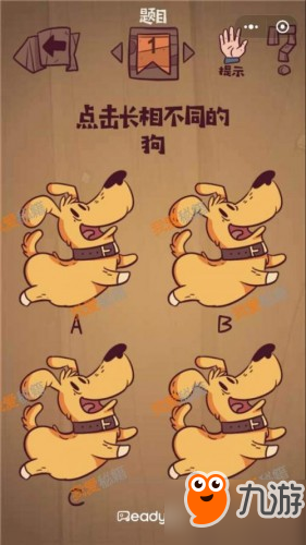 微信最囧极限挑战所有关卡通关攻略：新手必看全关卡题目答案汇总