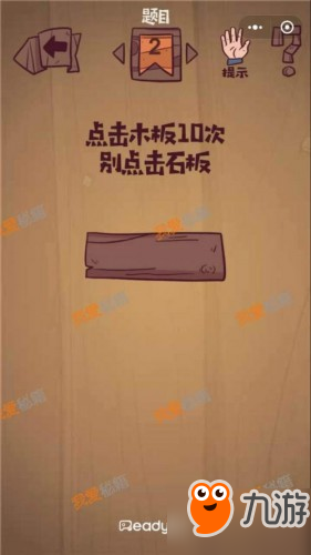 微信最囧极限挑战所有关卡通关攻略：新手必看全关卡题目答案汇总