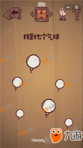 微信最囧极限挑战所有关卡通关攻略：新手必看全关卡题目答案汇总