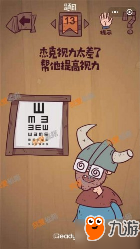 微信最囧极限挑战所有关卡通关攻略：新手必看全关卡题目答案汇总