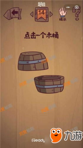 微信最囧极限挑战所有关卡通关攻略：新手必看全关卡题目答案汇总