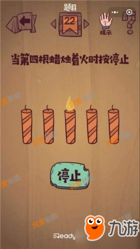 微信最囧极限挑战所有关卡通关攻略：新手必看全关卡题目答案汇总
