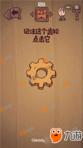 微信最囧极限挑战所有关卡通关攻略：新手必看全关卡题目答案汇总