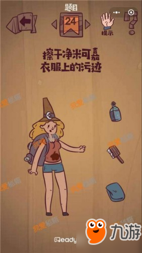 微信最囧极限挑战所有关卡通关攻略：新手必看全关卡题目答案汇总