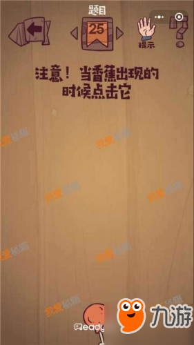 微信最囧极限挑战所有关卡通关攻略：新手必看全关卡题目答案汇总