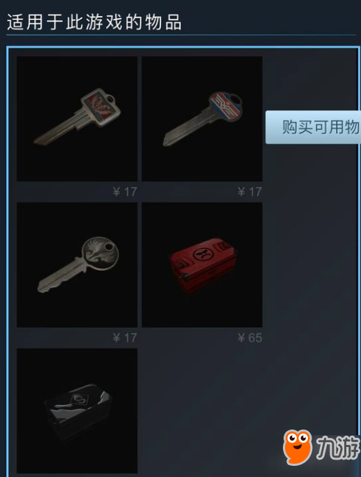 绝地求生speed&momentum箱子手机购买教程分享