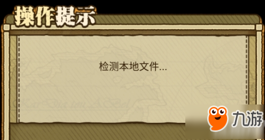牧羊人之心无法登录怎么办 牧羊人之心登录不上去解决办法