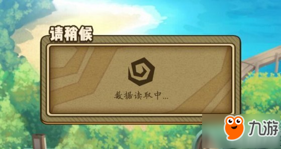 牧羊人之心无法登录怎么办 牧羊人之心登录不上去解决办法