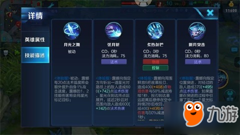 王者荣耀金币抽奖活动解读 露娜重塑或将登场