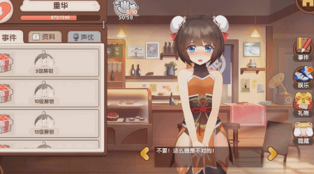 野外组队有奇遇 《妖灵契》高燃内测今日伙伴开启