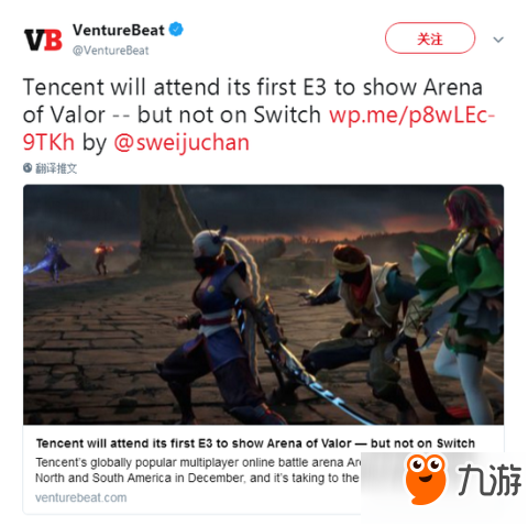 王者荣耀首次参加E3游戏展 宣传海外版本办赛事