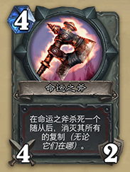 炉石传说时光竞技场专属卡牌一览 时光酒馆活动竞技场新卡汇总