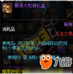 dnf6月7日更新内容 dnf6月7日正式服更新了什么