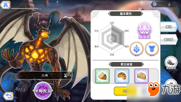零界战线手游公会系统玩法攻略