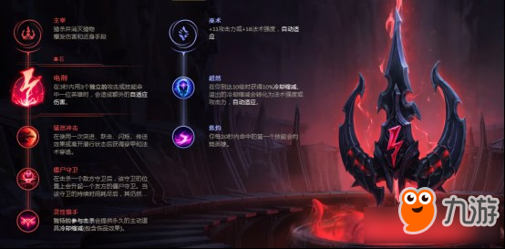 《LOL》裂焰吐息流龙女玩法攻略