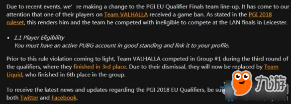 《绝地求生》PGI欧洲 VAHALLA队员开挂失去资格 Liquid替补进入决赛