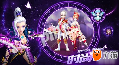 Q萌超幻想手游《仙語星辰》6月7日刪檔開測!