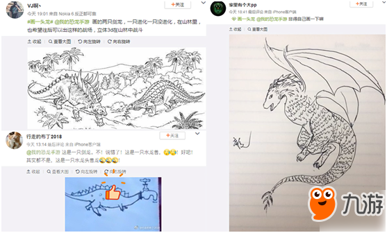 《我的恐龍》手游吸引了上千玩家作畫，竟有家長主動幫孩子報名