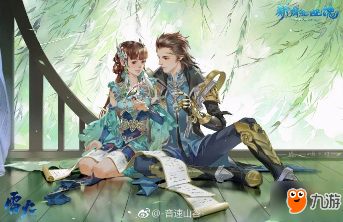 大手画师绘出新倩女幽魂玩家CP恩爱百态