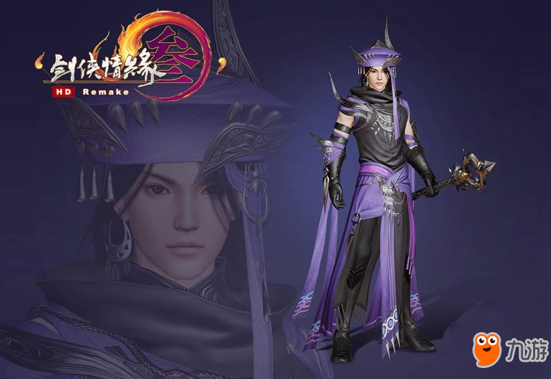 《剑网3》新资料片校服建模 明唐毒藏登场