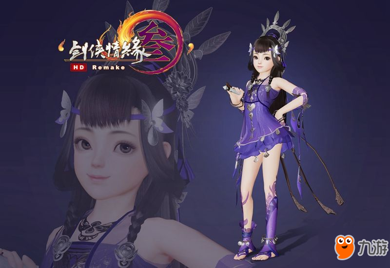 《剑网3》新资料片校服建模 明唐毒藏登场
