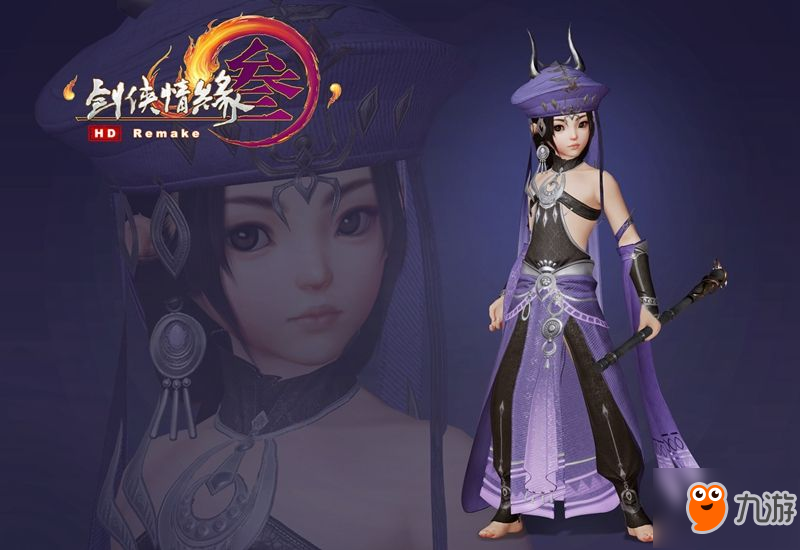 《剑网3》新资料片校服建模 明唐毒藏登场