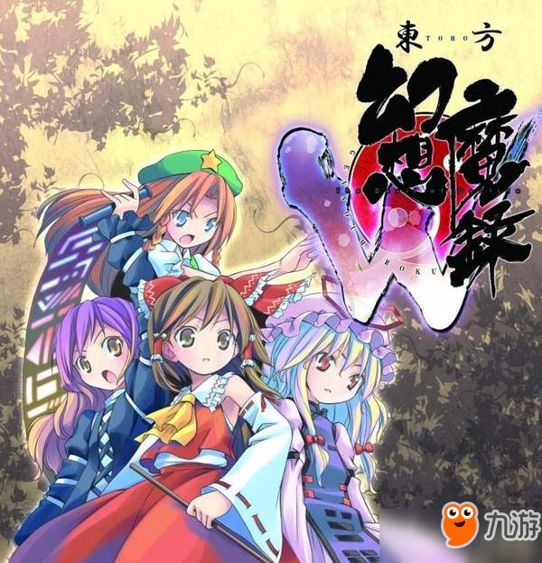 《東方幻想戰(zhàn)紀(jì)W》登陸PS4 將對應(yīng)PSV版存儲進(jìn)度