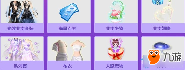 QQ炫舞6月玩家座談會(huì)報(bào)名地址 QQ炫舞6月玩家座談會(huì)