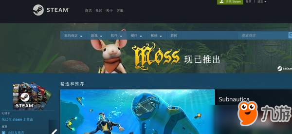 Steam當“豬隊友”！《正當防衛(wèi)4》提前曝光 海報泄露