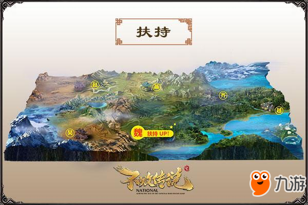自主建造王朝 《不败传说》6.12新王城玩法上线