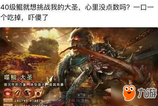 开局一只鲲进化全靠吞《魔域口袋版》最新鲲神兽了解一下