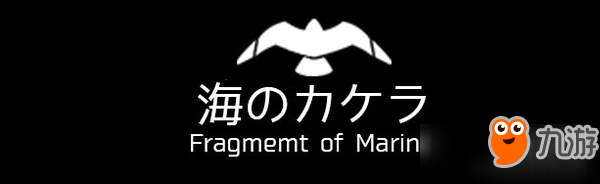 《海之碎片》今夏登陸Switch 結(jié)構(gòu)簡單，注重游戲性
